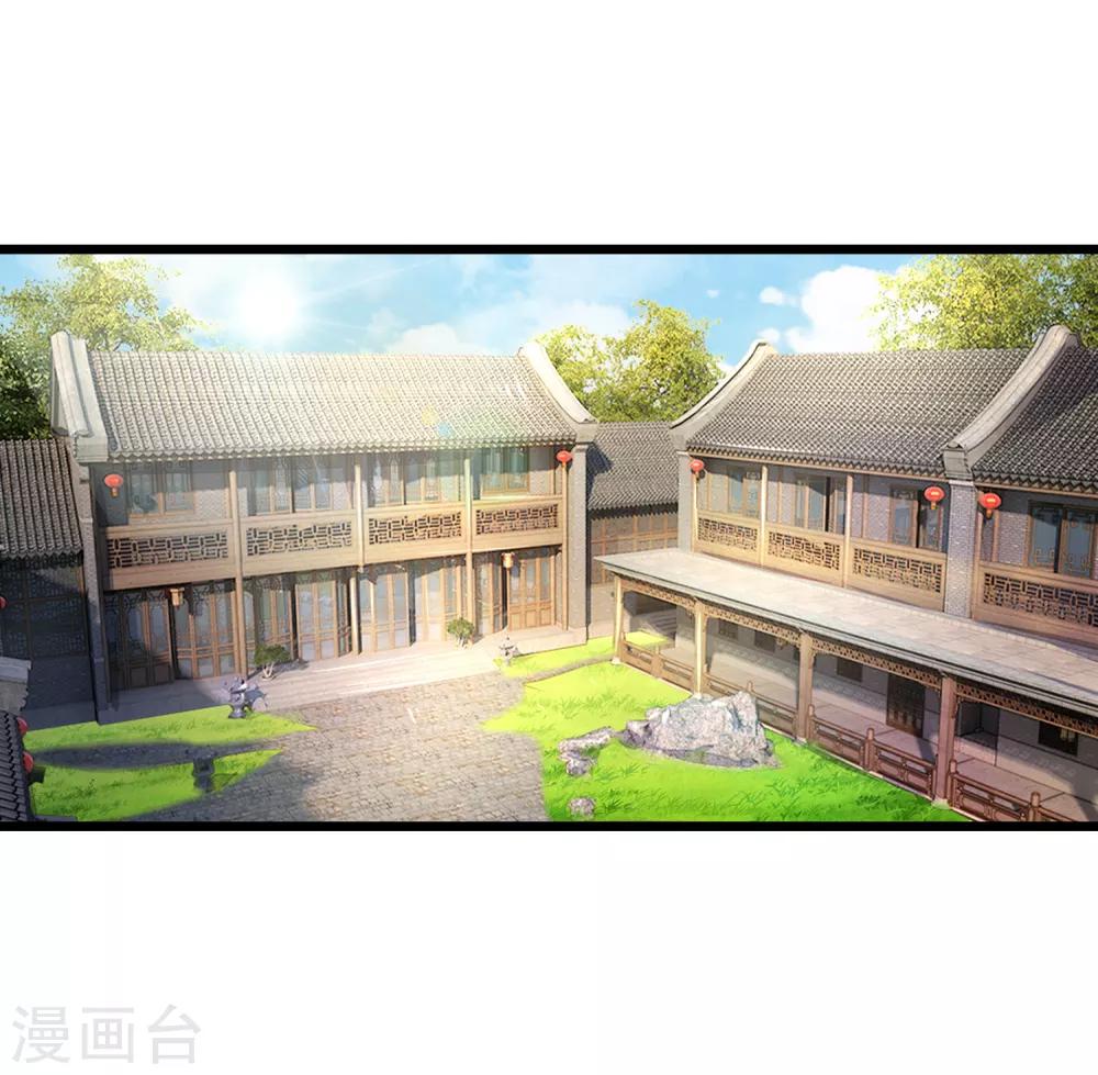 第75话 龙魄有毒？-第75话