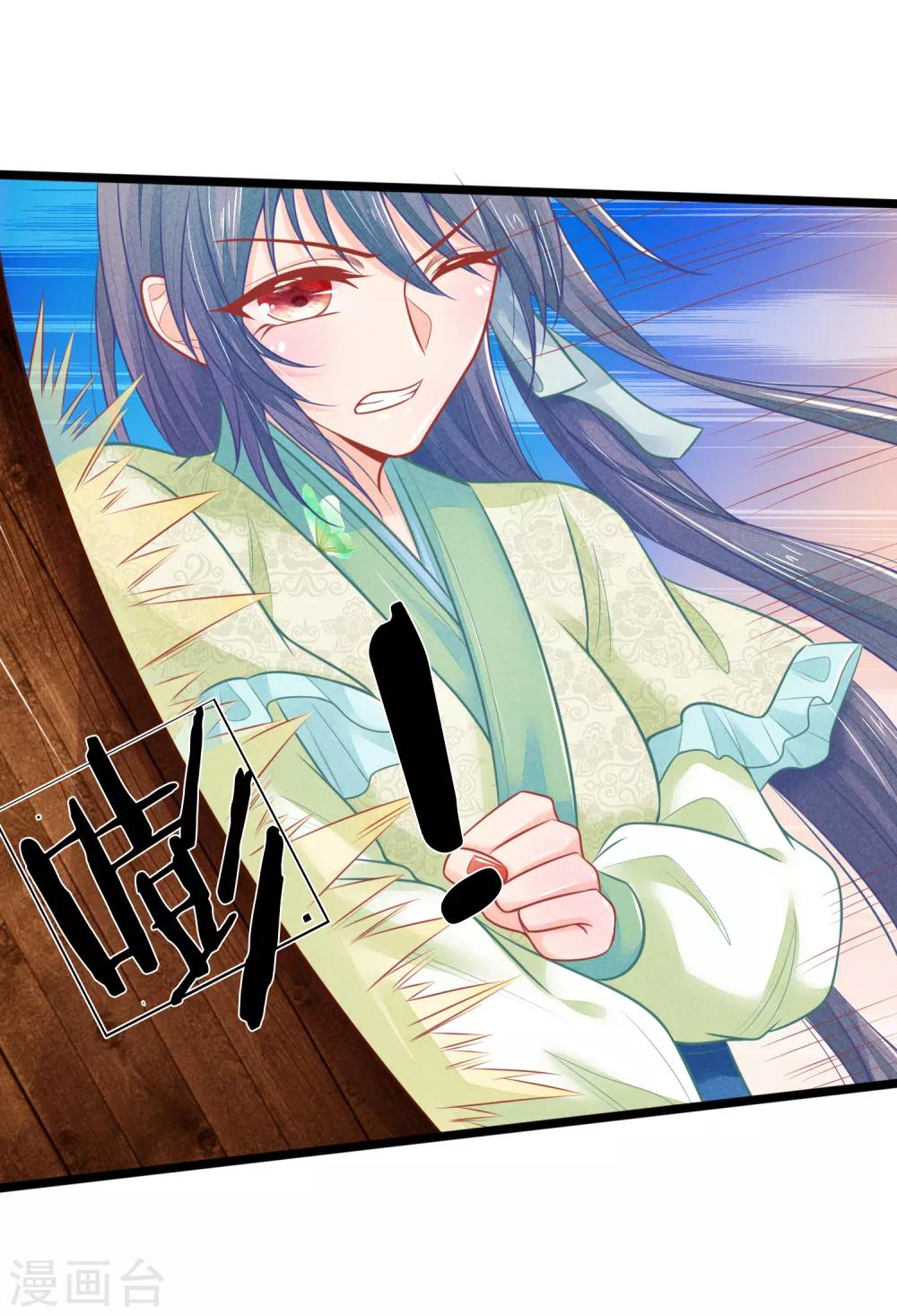 第77话 林初九，你找死-第77话