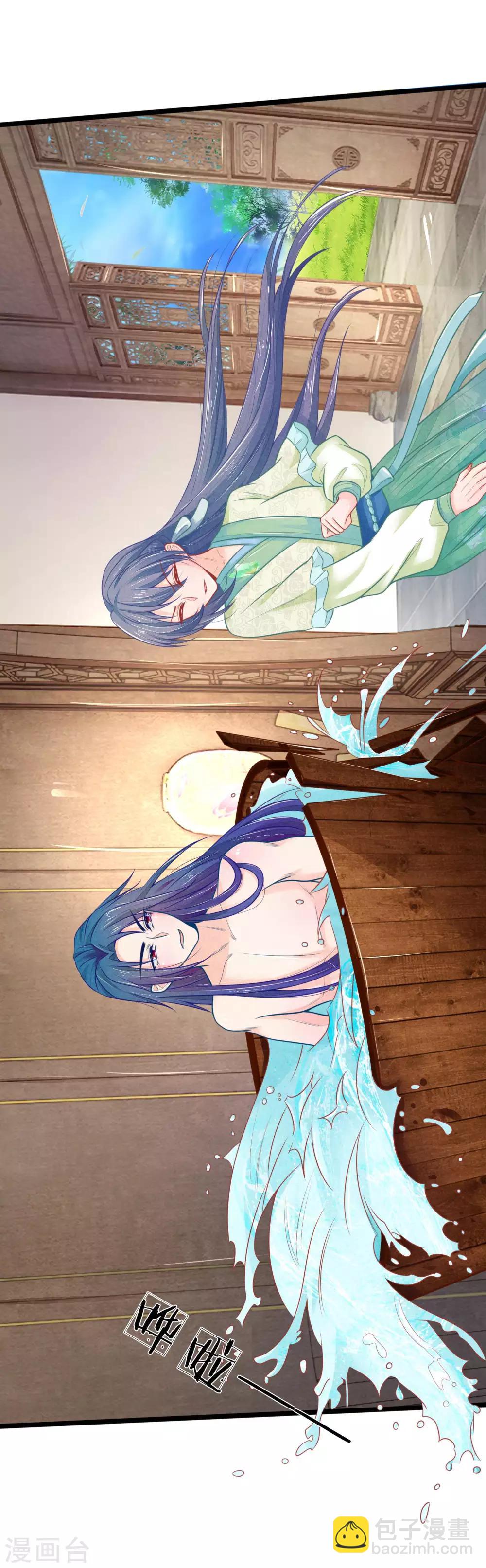 第77话 林初九，你找死-第77话