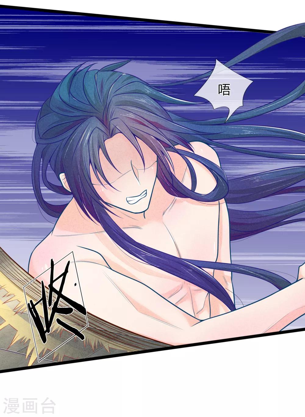 第77话 林初九，你找死-第77话