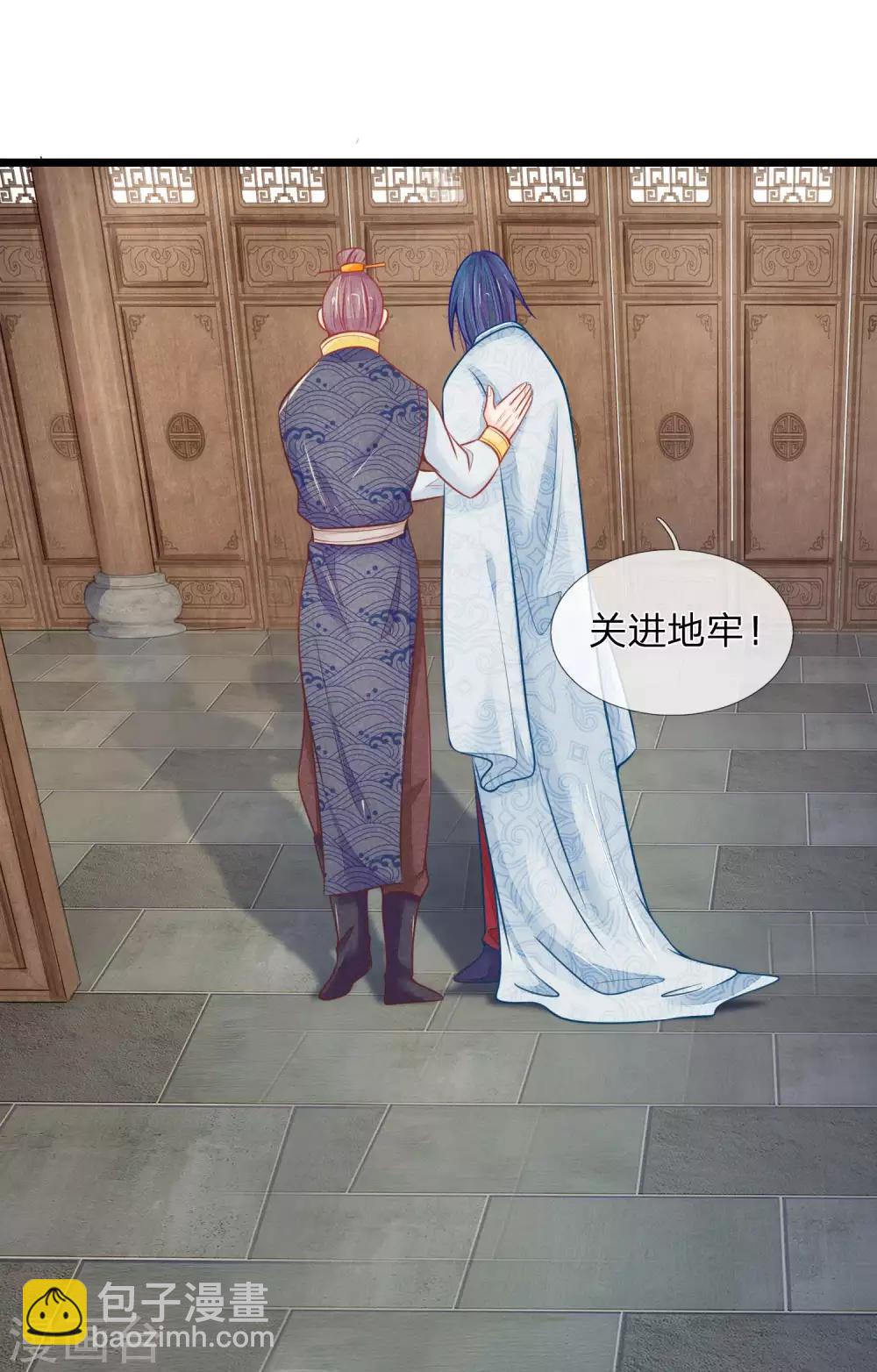 第77话 林初九，你找死-第77话