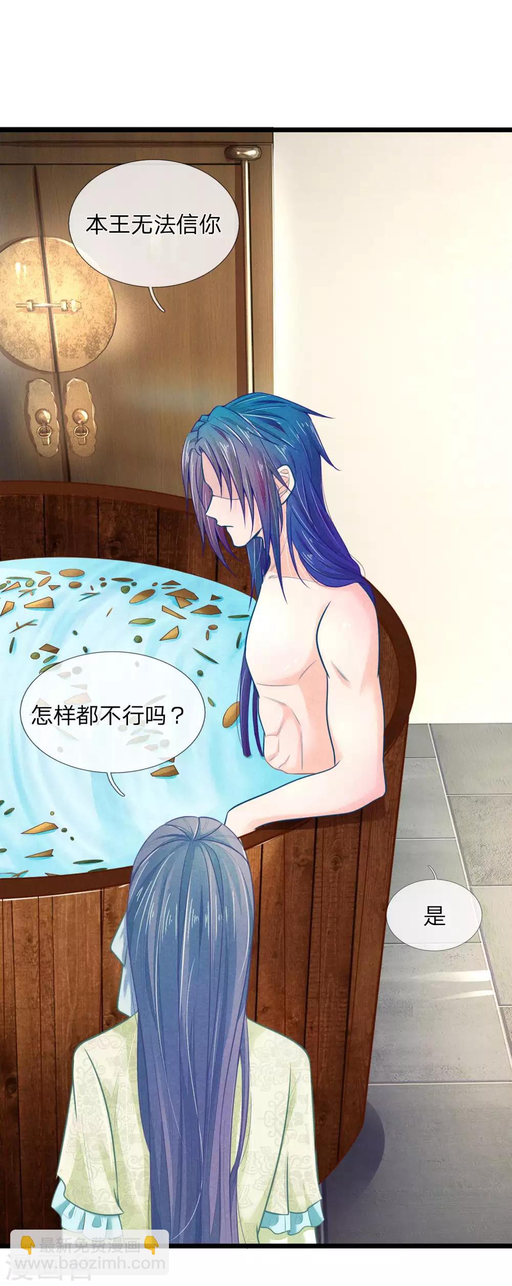 第77话 林初九，你找死-第77话