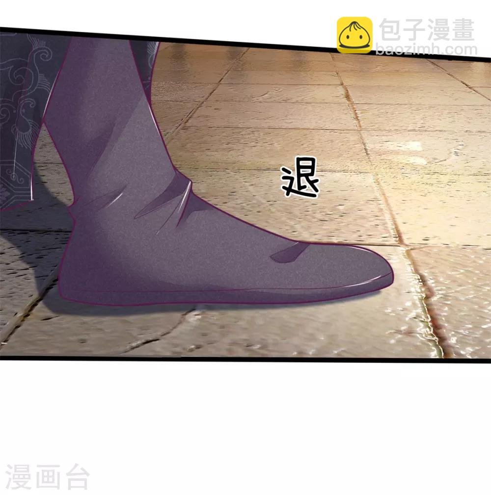 第83话 老狐狸，竟是来打探消息的-第83话