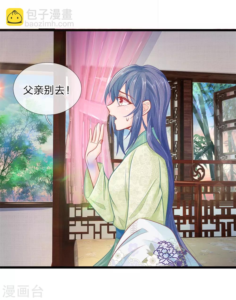 第83话 老狐狸，竟是来打探消息的-第83话