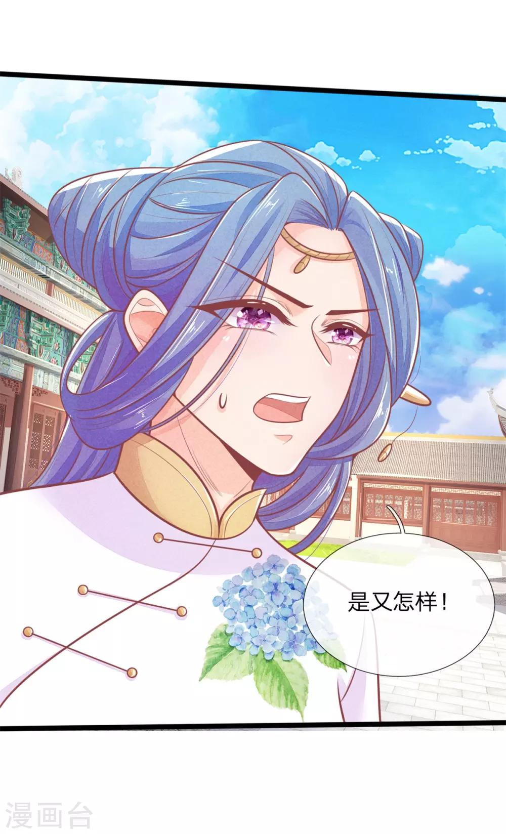 第89话 真相大白前期-第89话