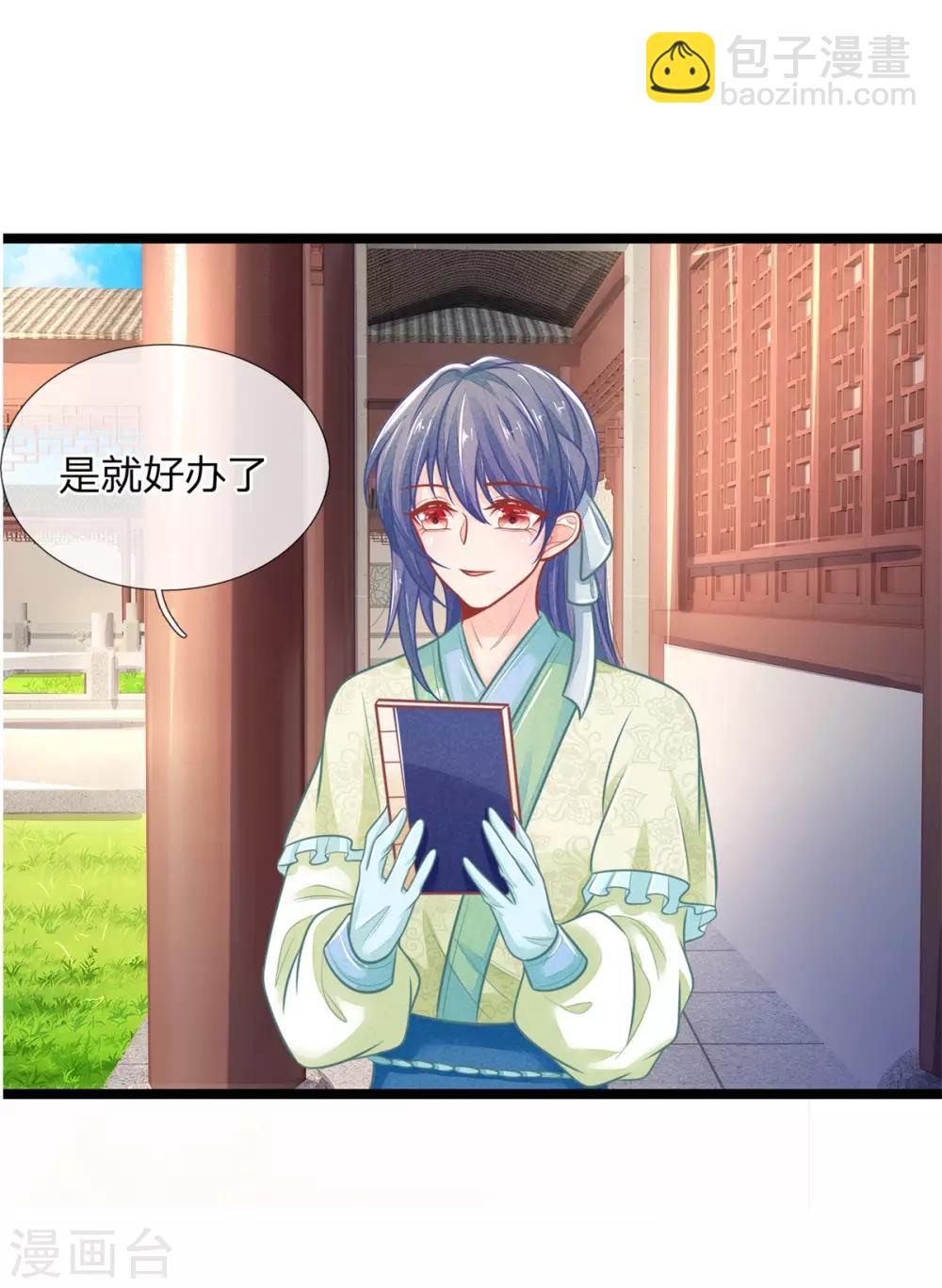 第89话 真相大白前期-第89话