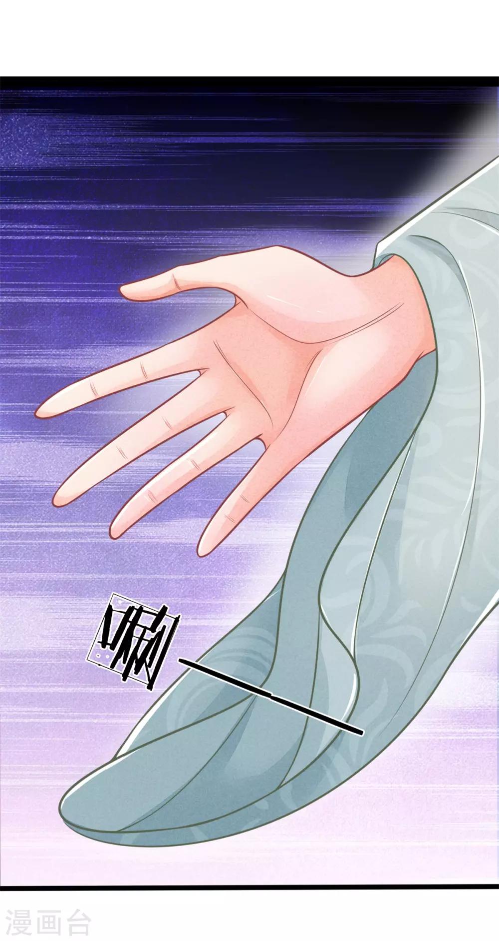 第89话 真相大白前期-第89话