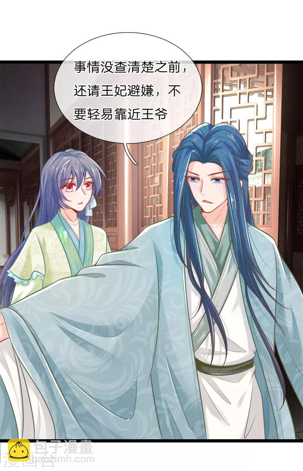 第89话 真相大白前期-第89话