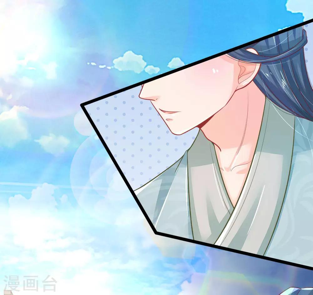 第91话 圣旨来的真巧-第91话