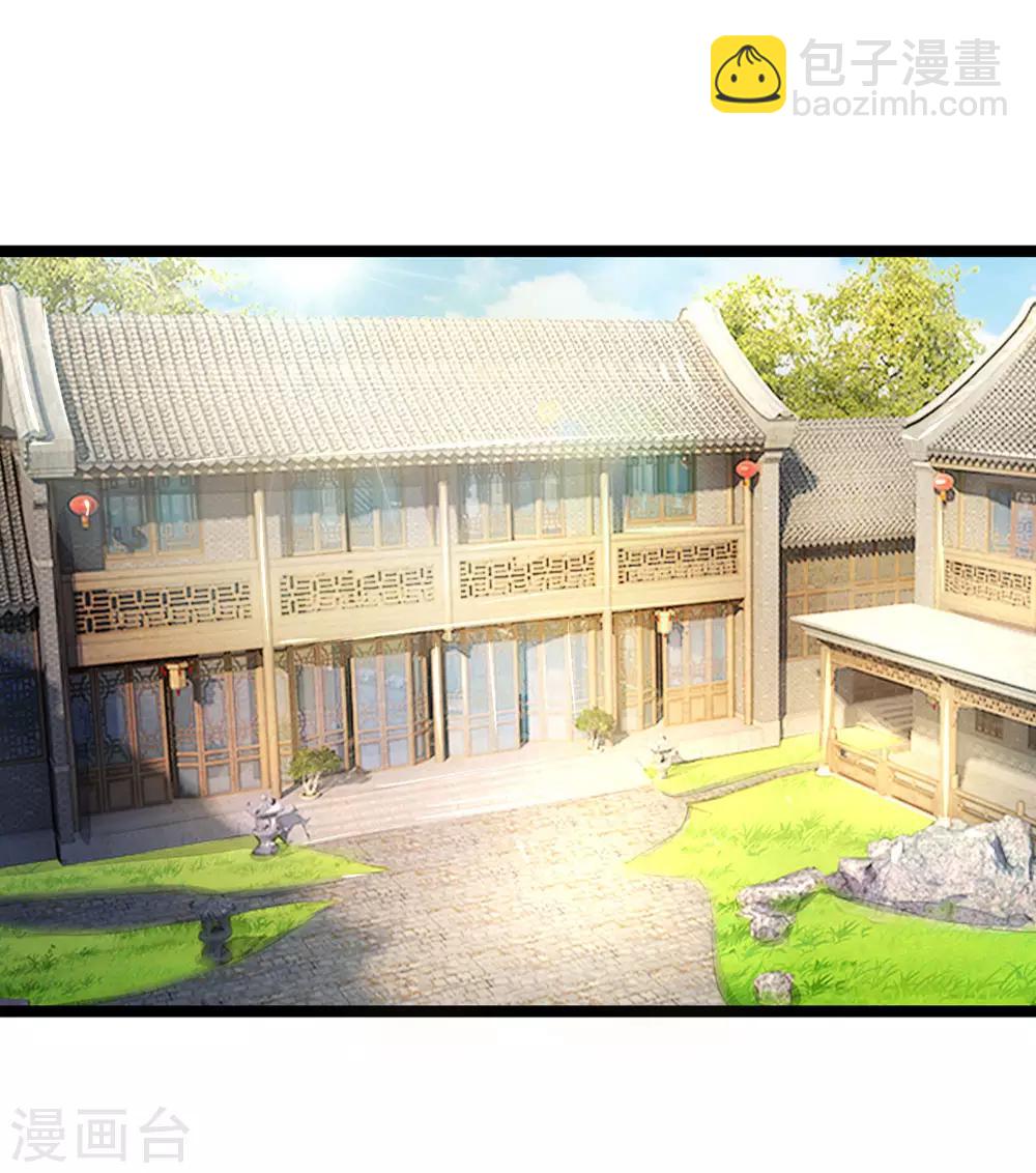 第93话 你与我之间最好不要有任何牵扯-第93话