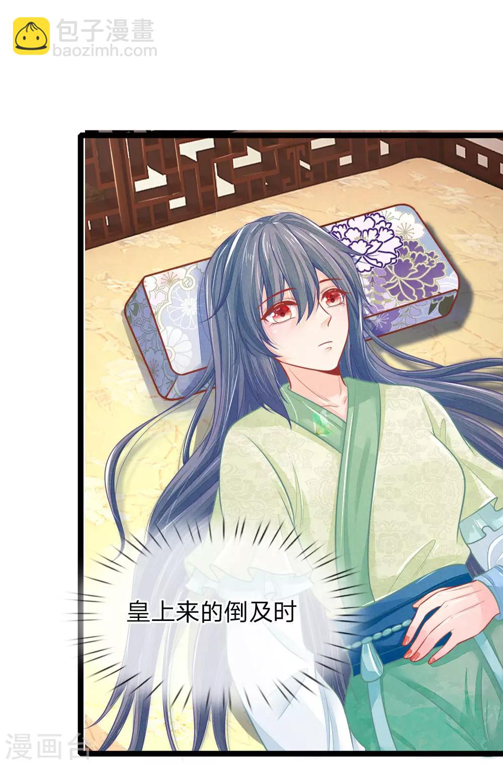 第93话 你与我之间最好不要有任何牵扯-第93话