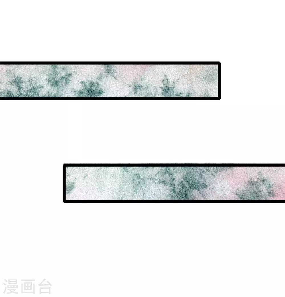 第95话 趁势留王爷过夜？-第95话