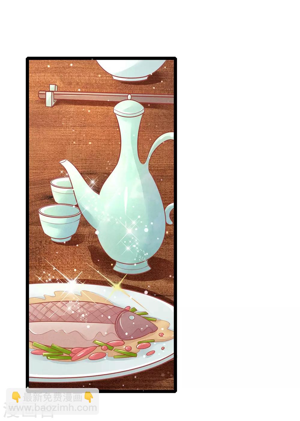 第95话 趁势留王爷过夜？-第95话