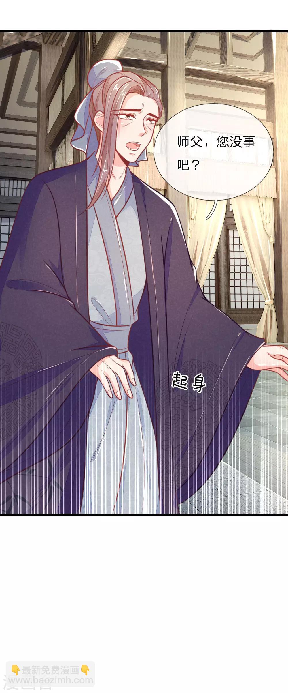 第99话 有心算无心-第99话