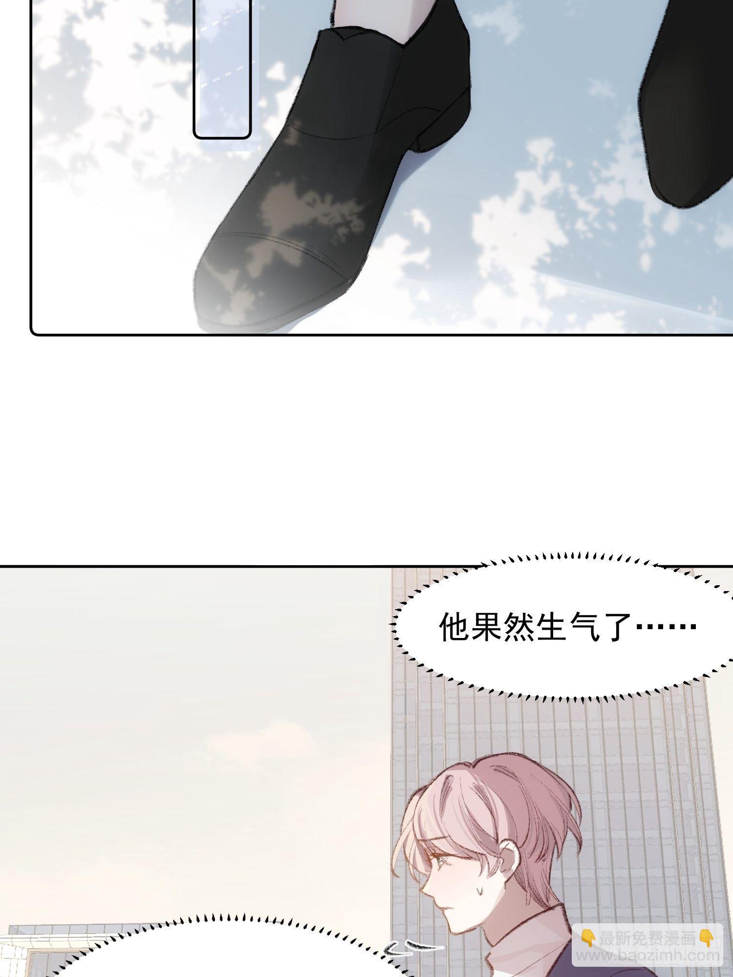 第九话 他是我的-第11话