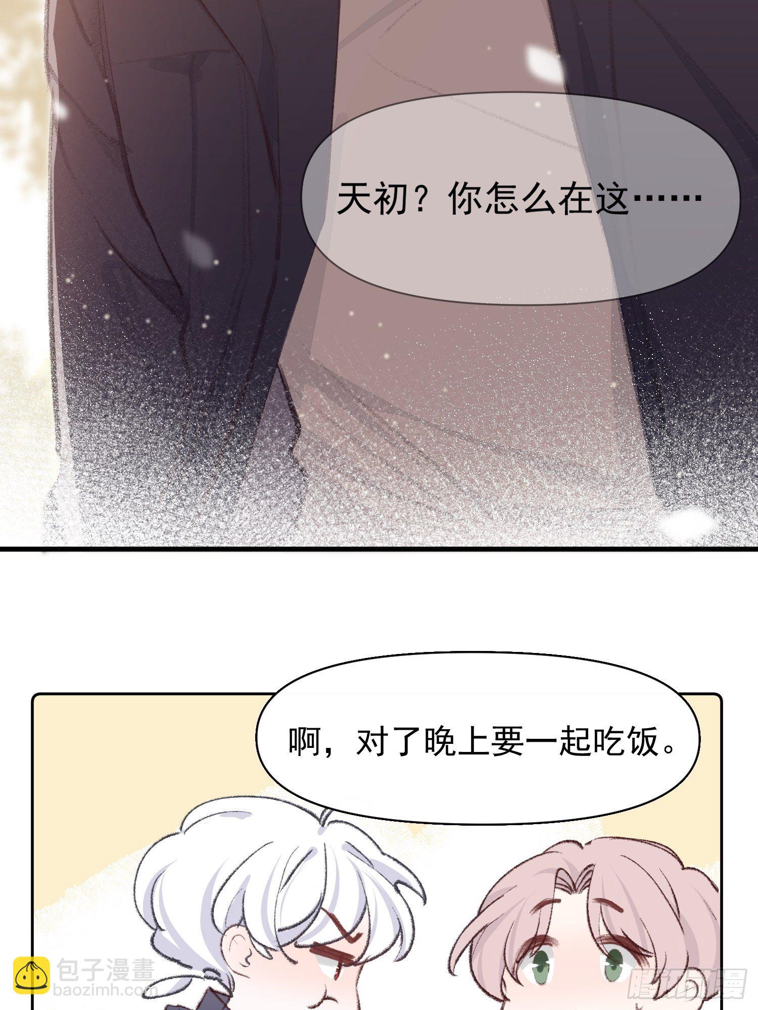 第九话 他是我的-第11话