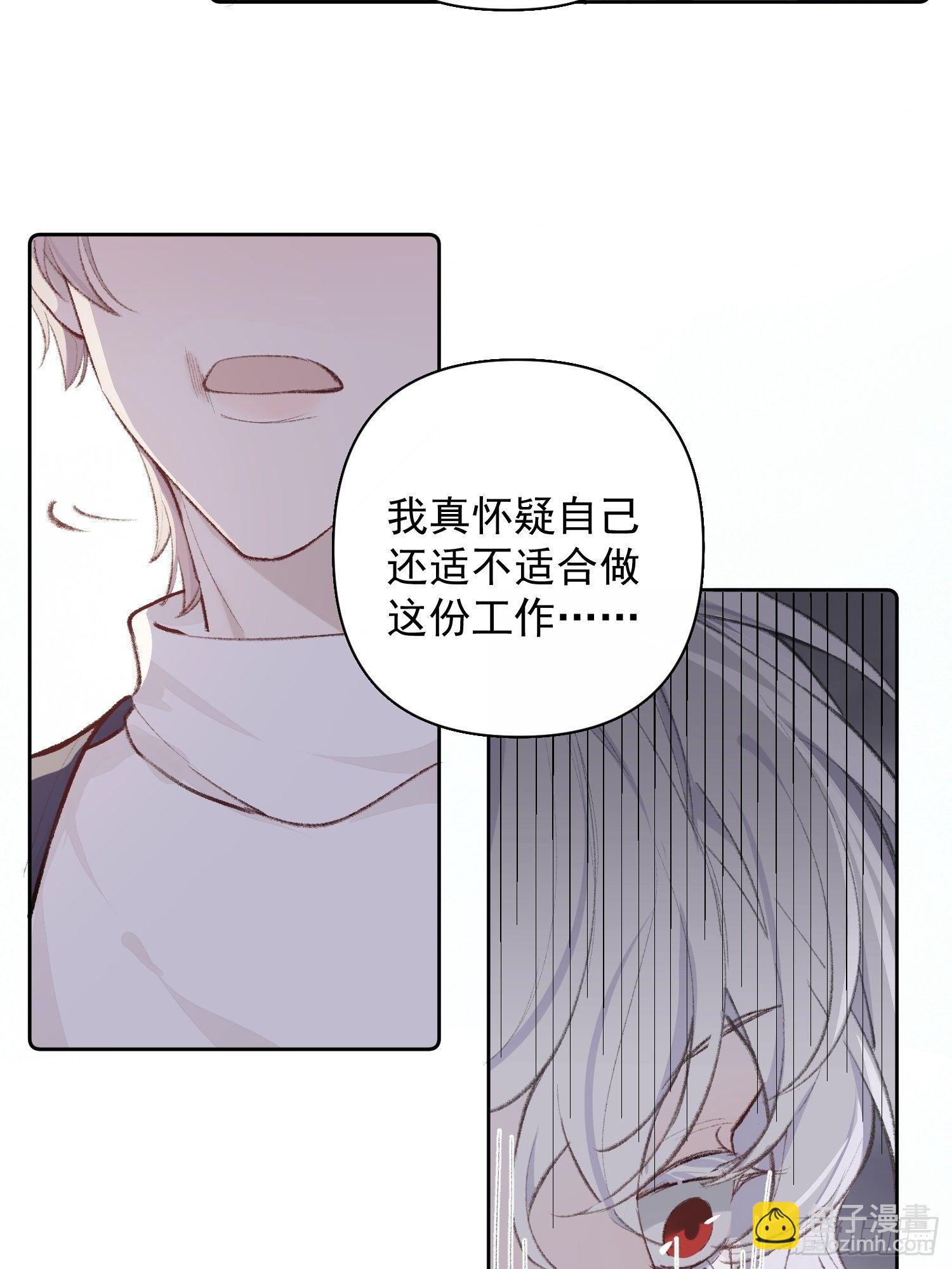 第九话 他是我的-第11话