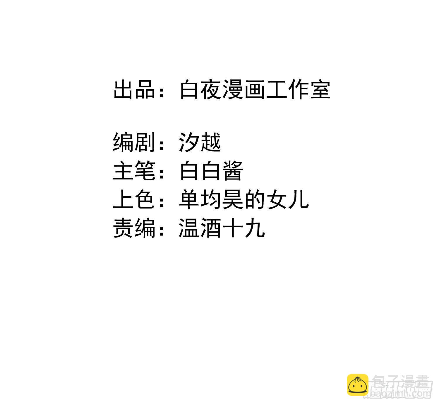 第九话 他是我的-第11话