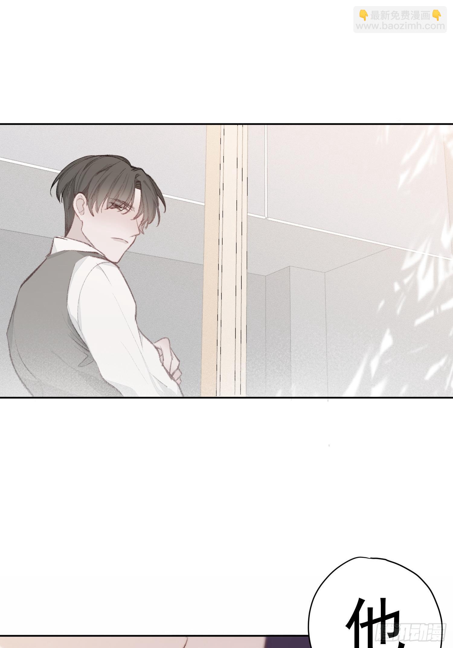 第九话 他是我的-第11话