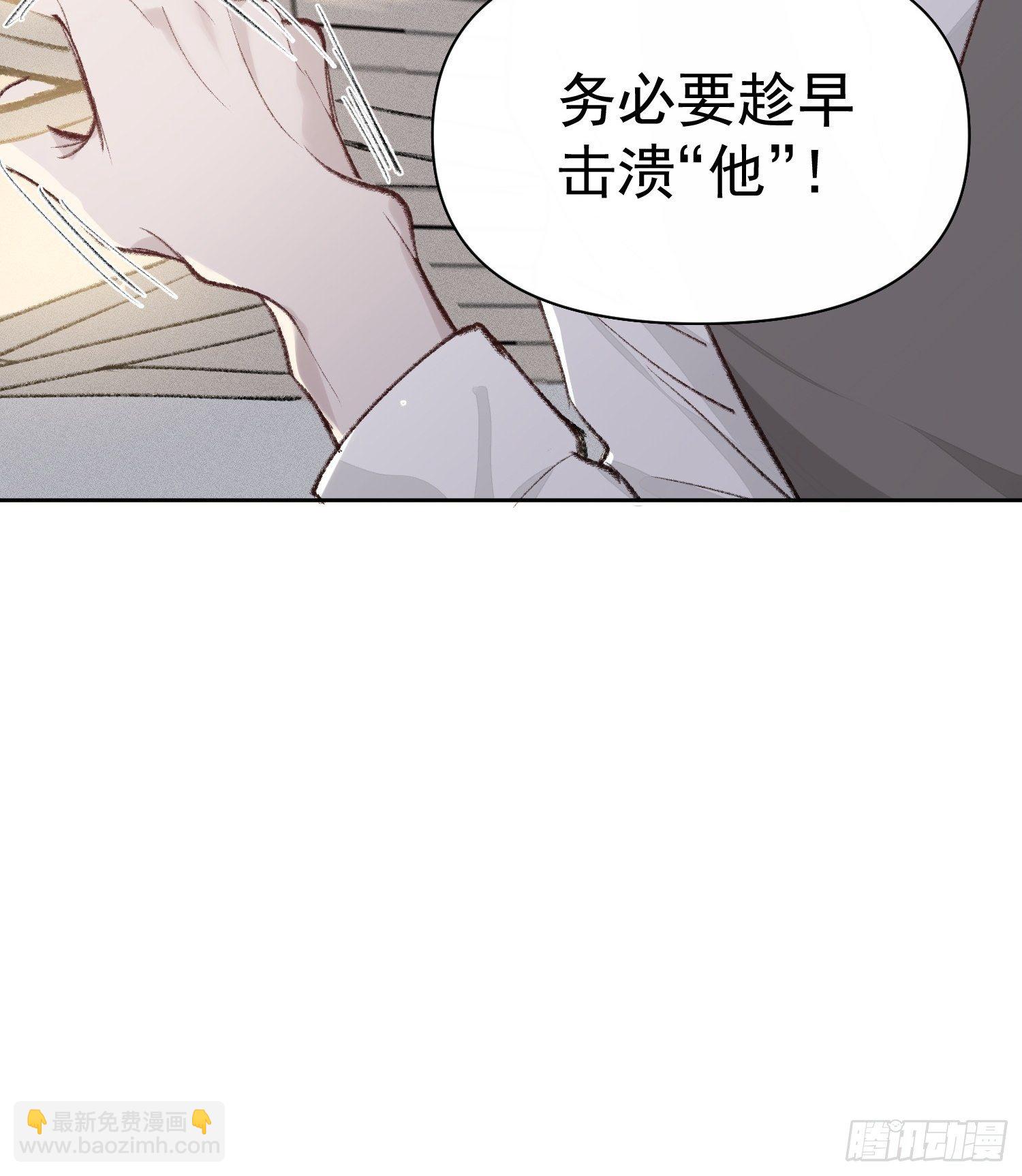 第九话 他是我的-第11话