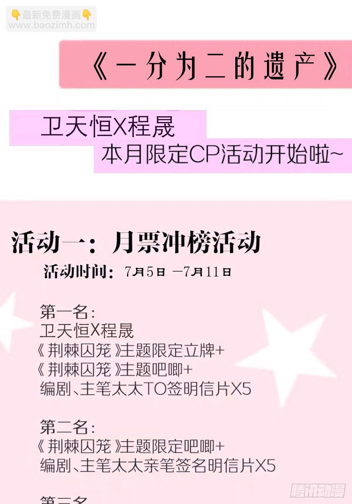 第九话 他是我的-第11话