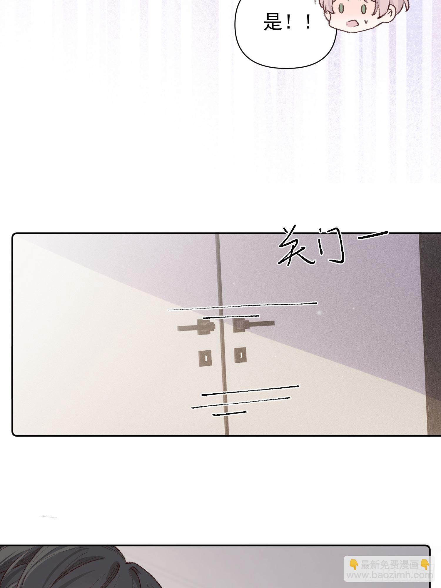 第九话 他是我的-第11话