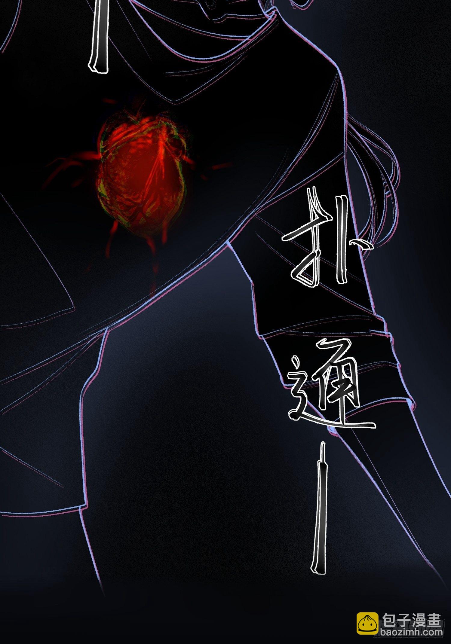 第十一话 求你了，把刀放下-第13话