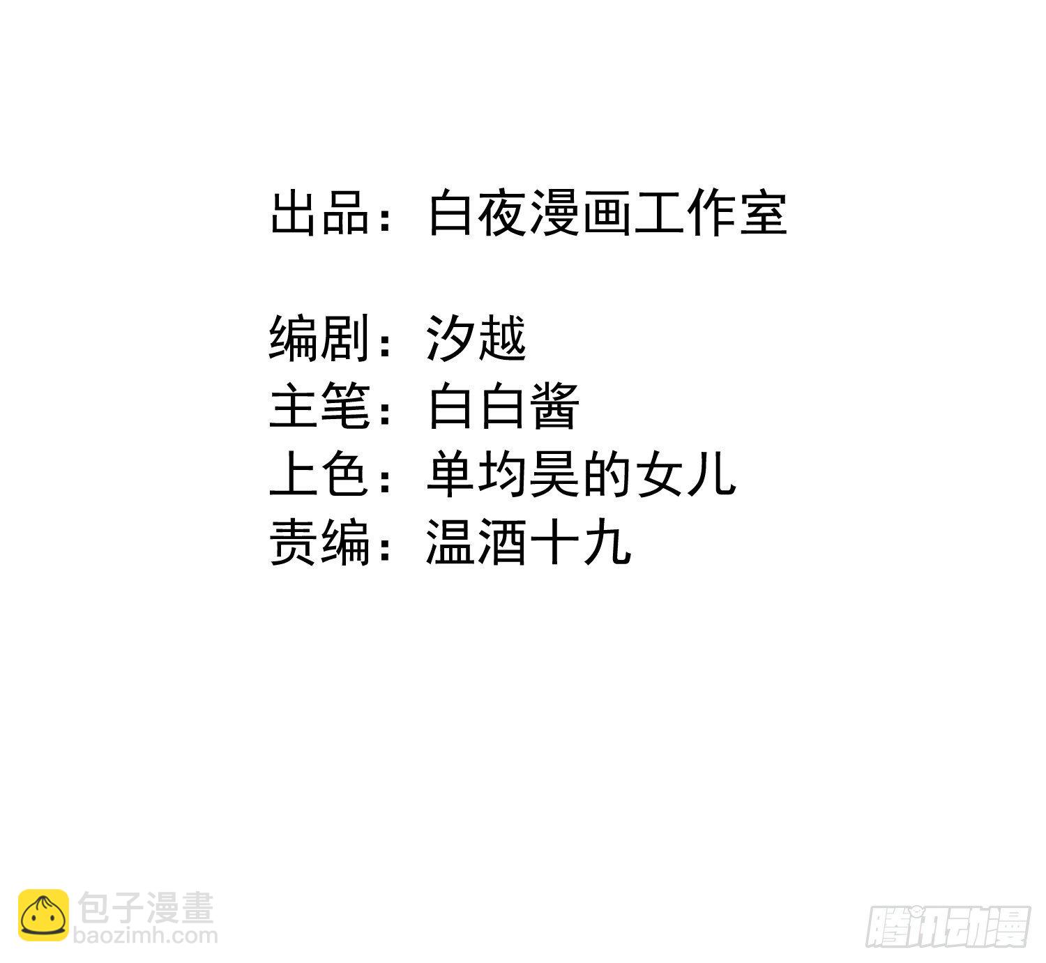 第十一话 求你了，把刀放下-第13话