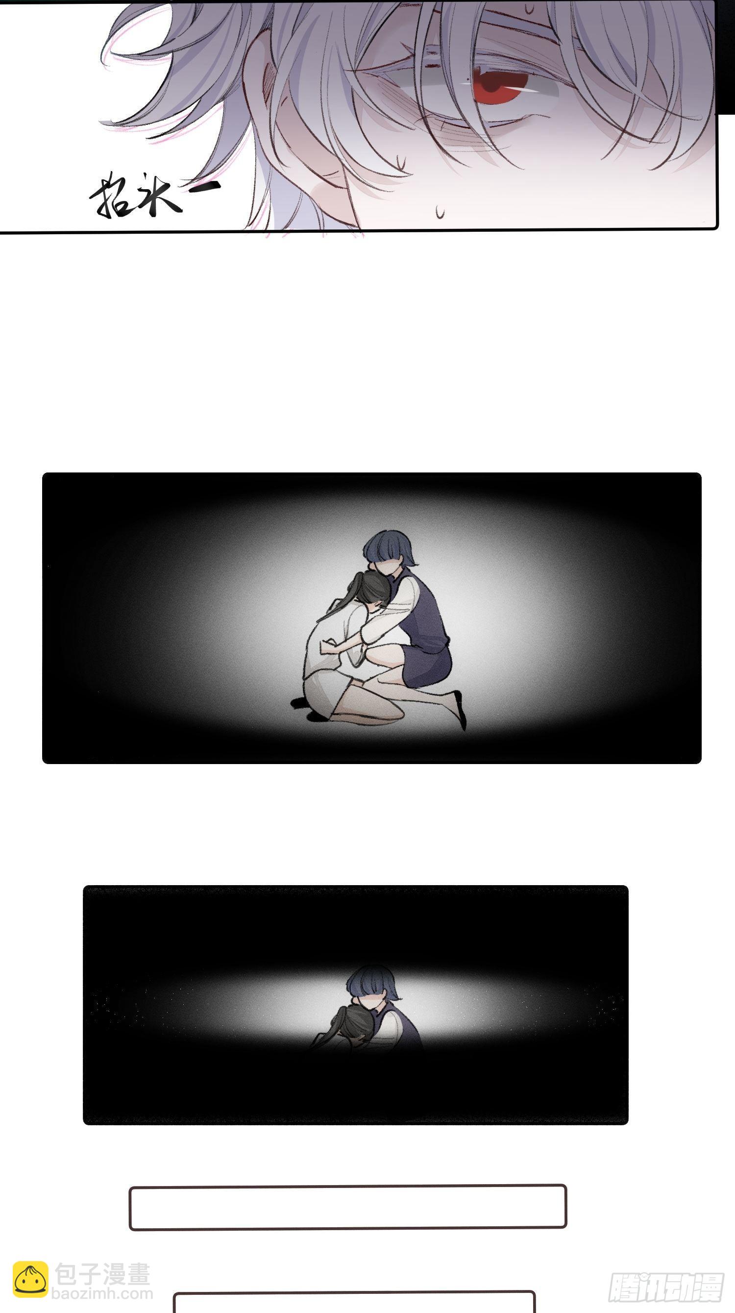 第十一话 求你了，把刀放下-第13话