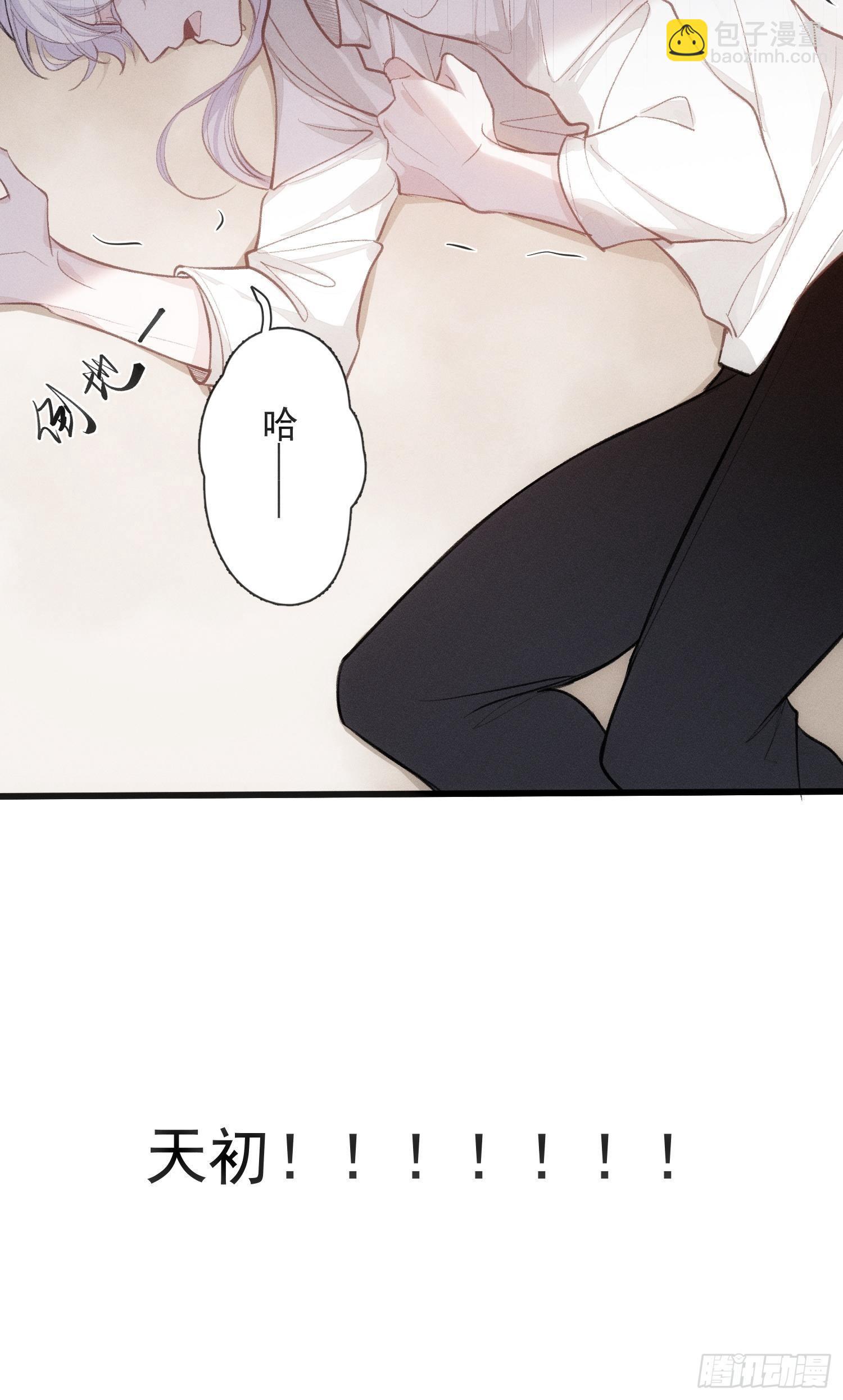 第十一话 求你了，把刀放下-第13话