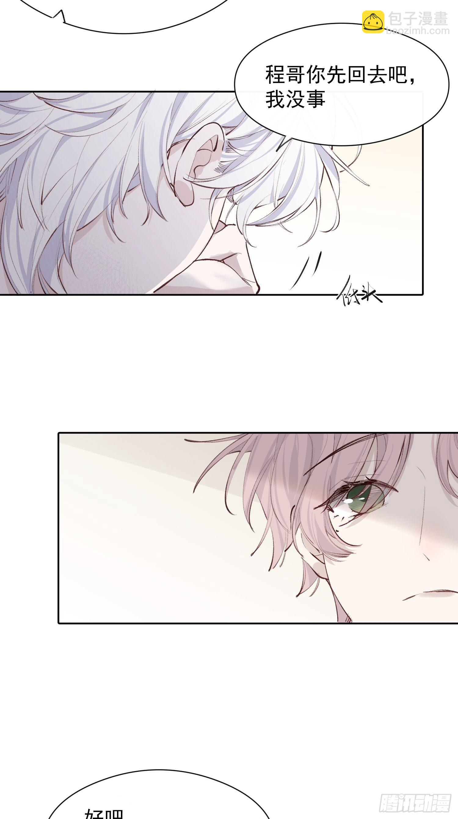 第十三话 为了迎接她的归来-第15话