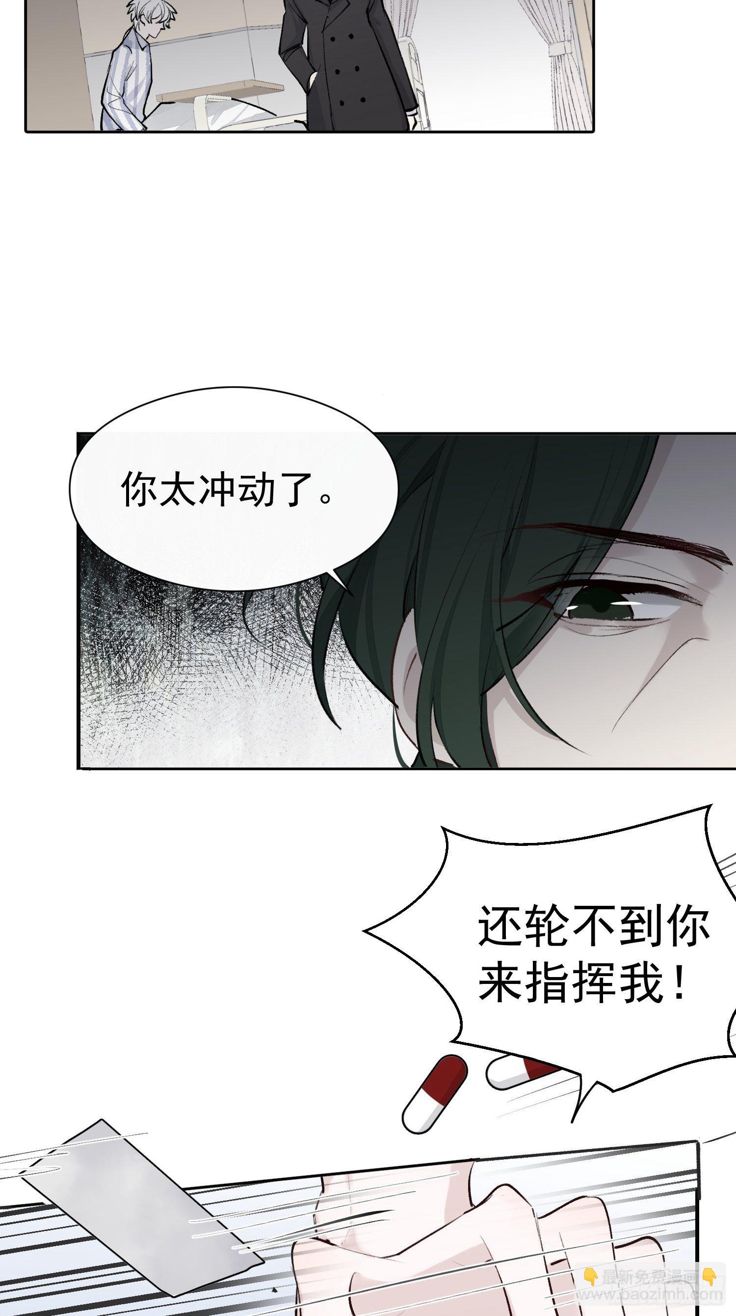 第十三话 为了迎接她的归来-第15话