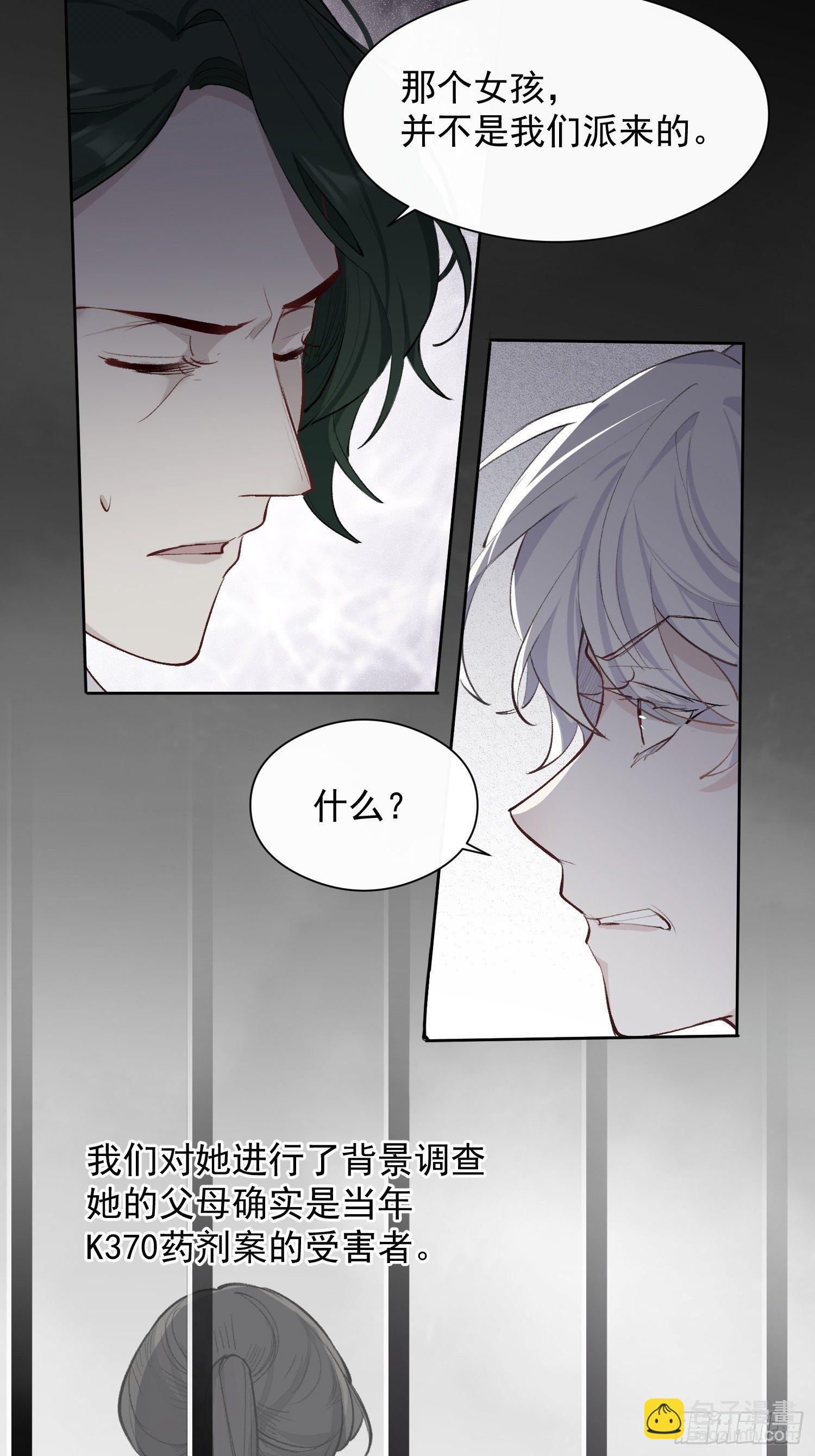 第十三话 为了迎接她的归来-第15话