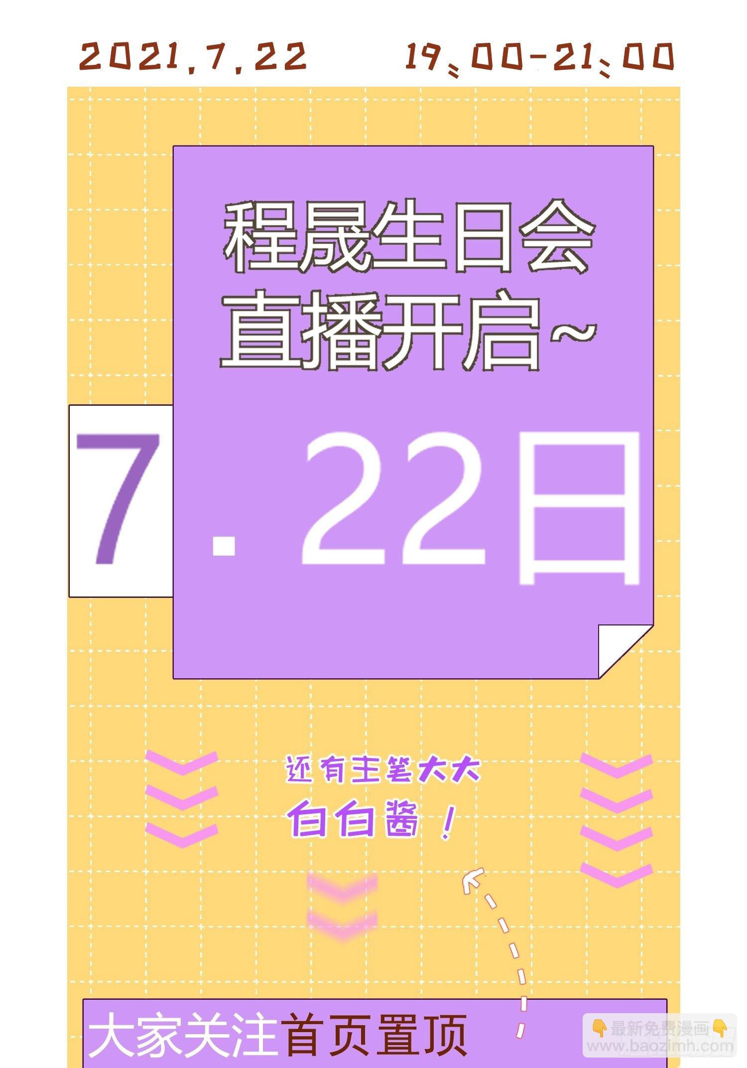 第十三话 为了迎接她的归来-第15话