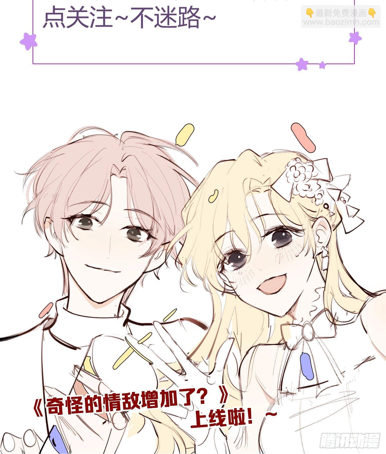 第十三话 为了迎接她的归来-第15话