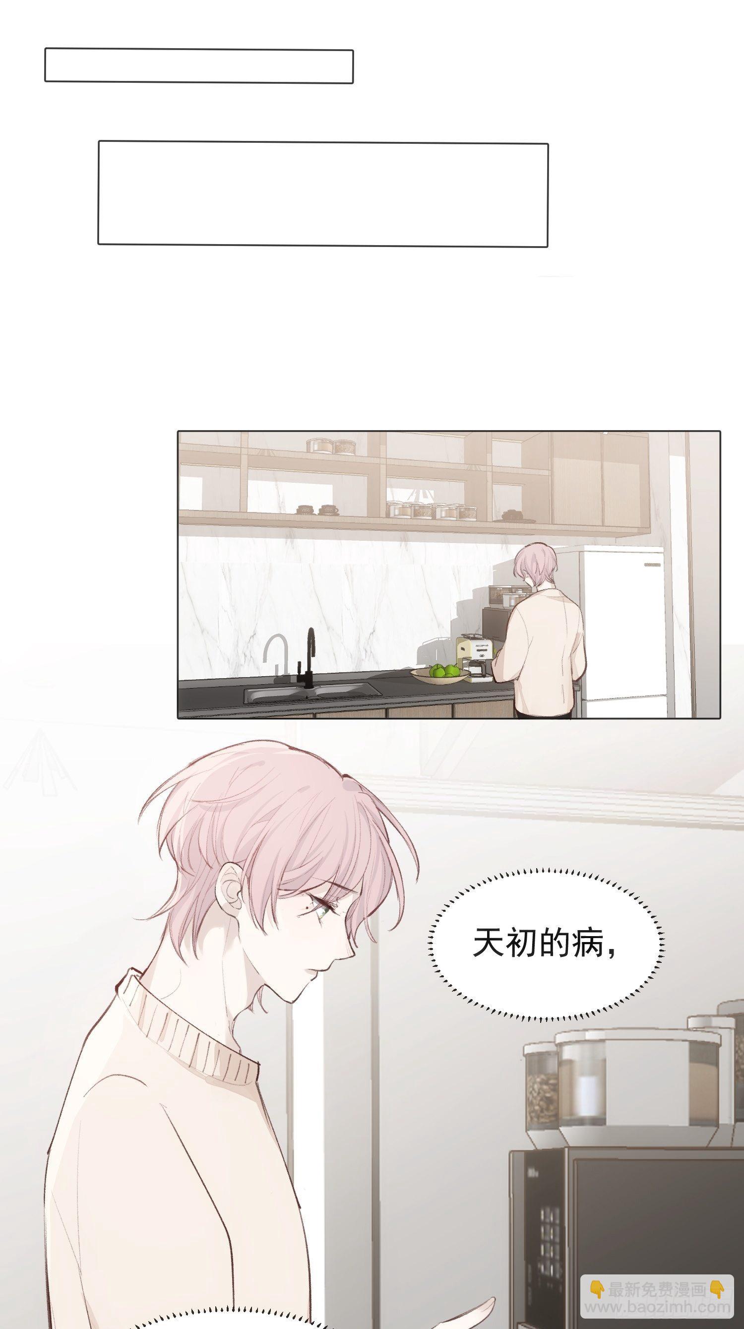 第十五话 你们看起来很般配-第17话