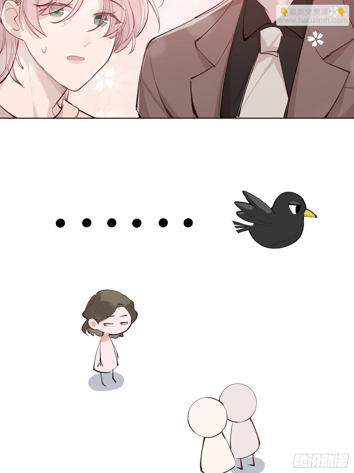 第十五话 你们看起来很般配-第17话