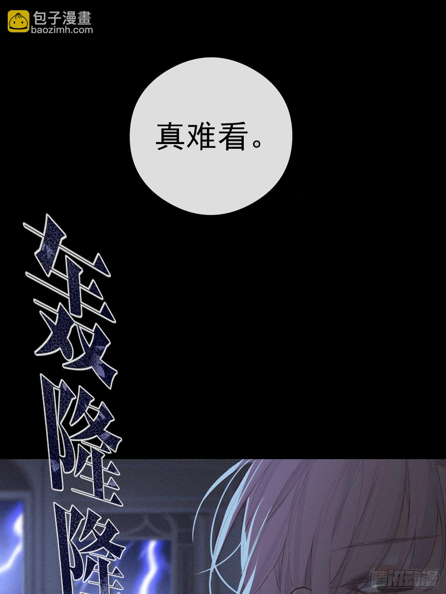 第一话 雨夜重逢-第3话