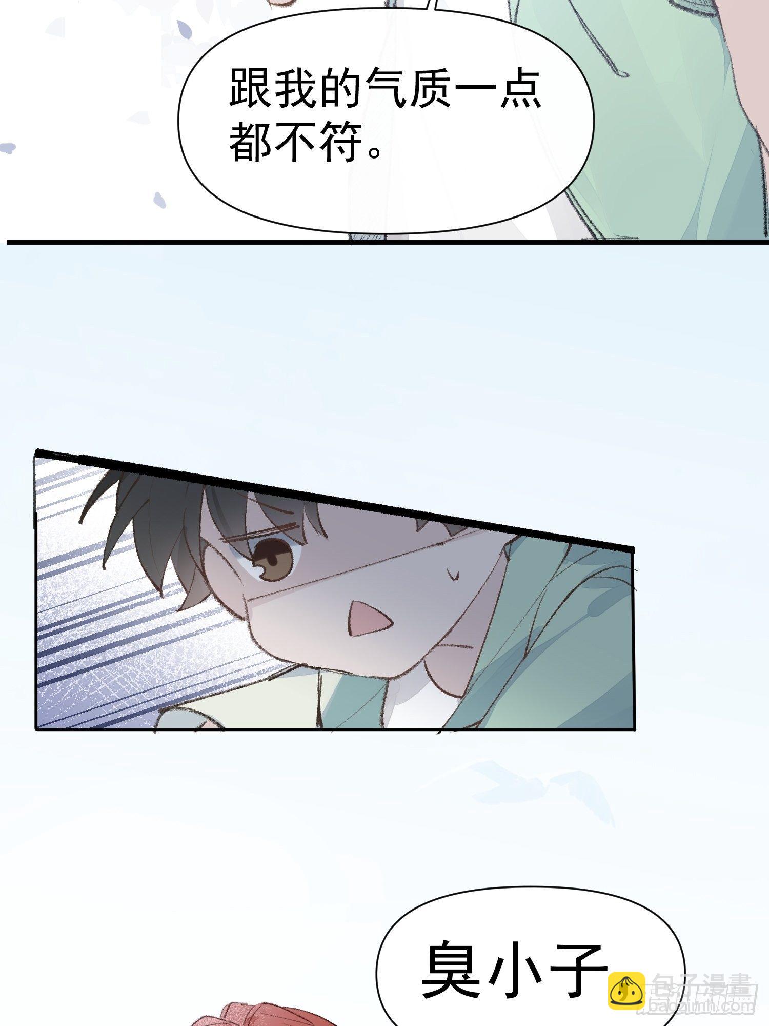 第19话 大海(1/2)-第21话