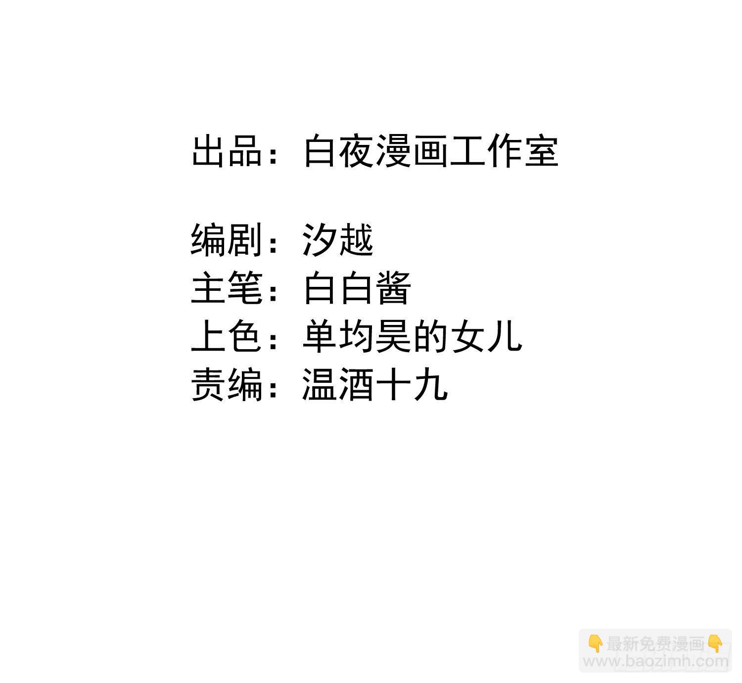 第19话 大海(1/2)-第21话