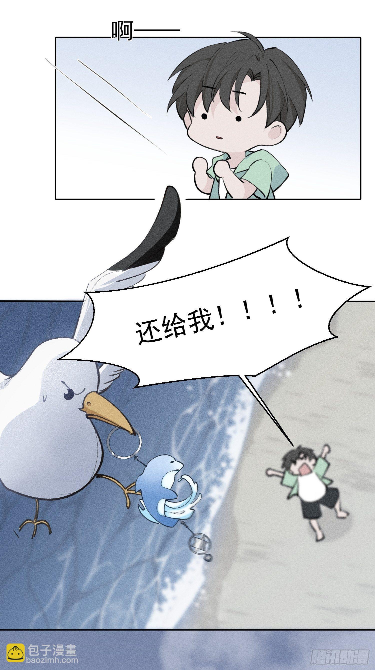 第19话 大海(1/2)-第21话