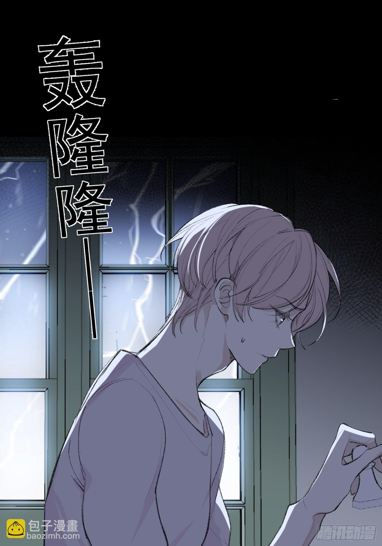 第19话 大海(1/2)-第21话