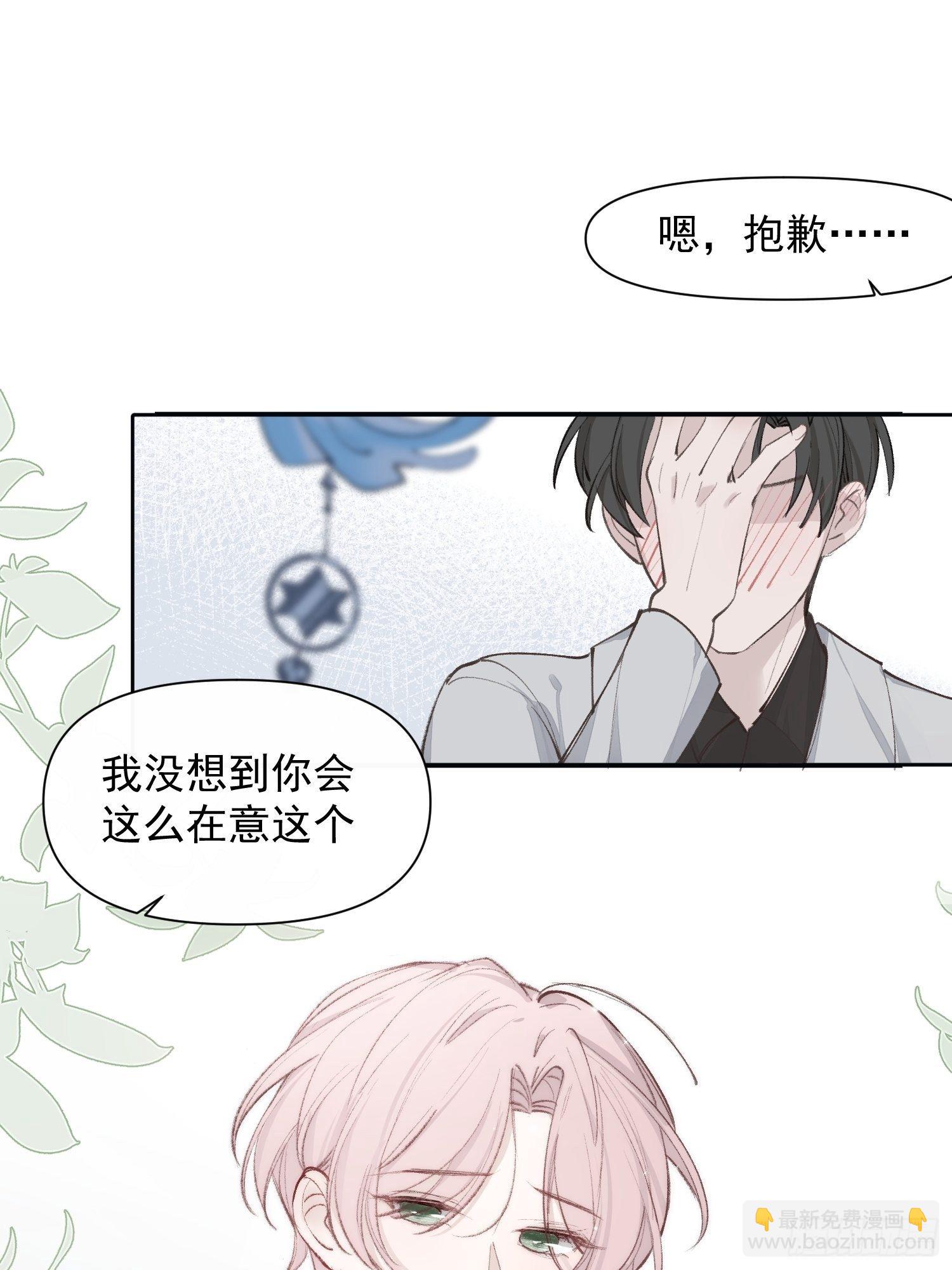 第19话 大海(1/2)-第21话