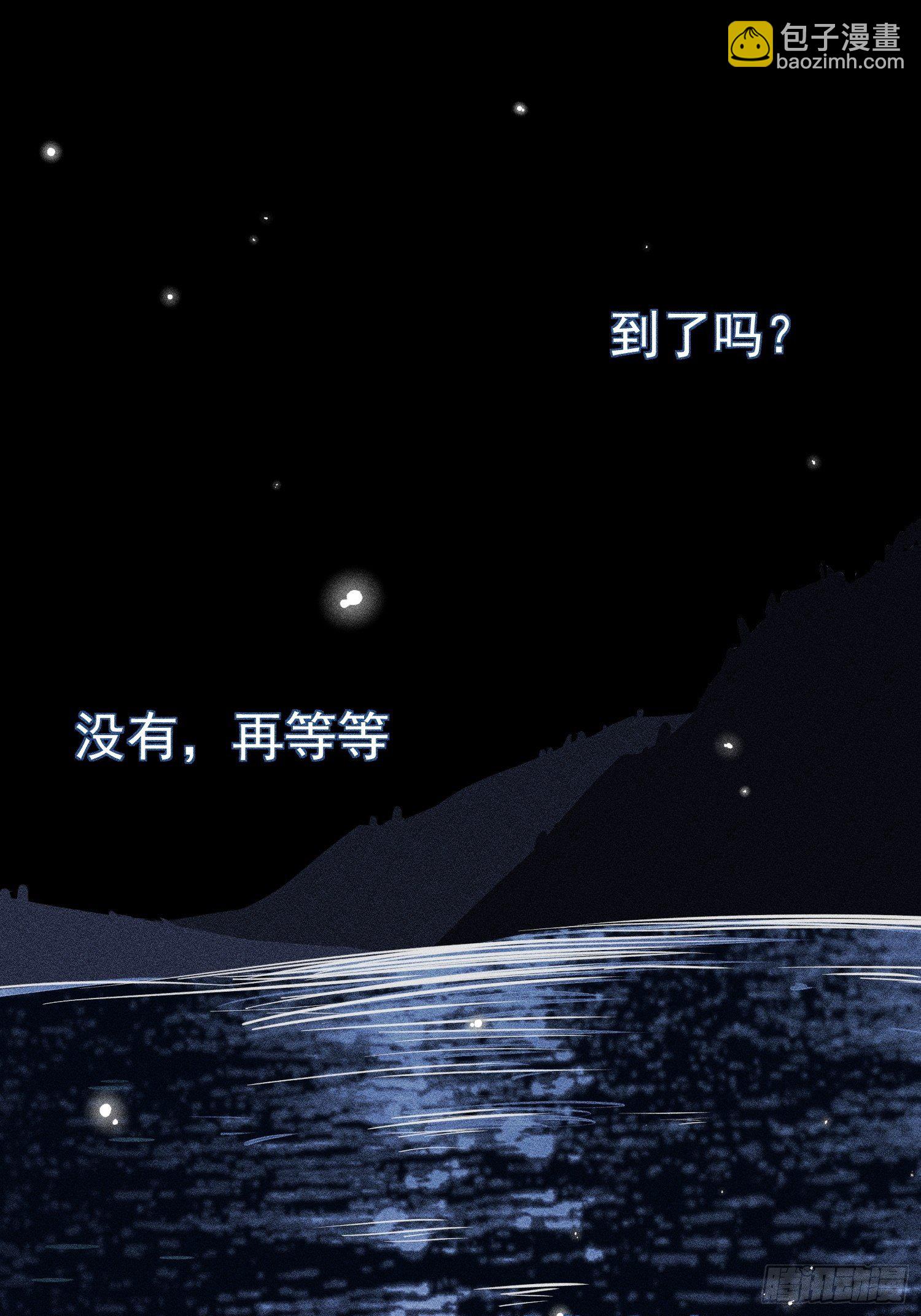 第19话 大海(1/2)-第21话