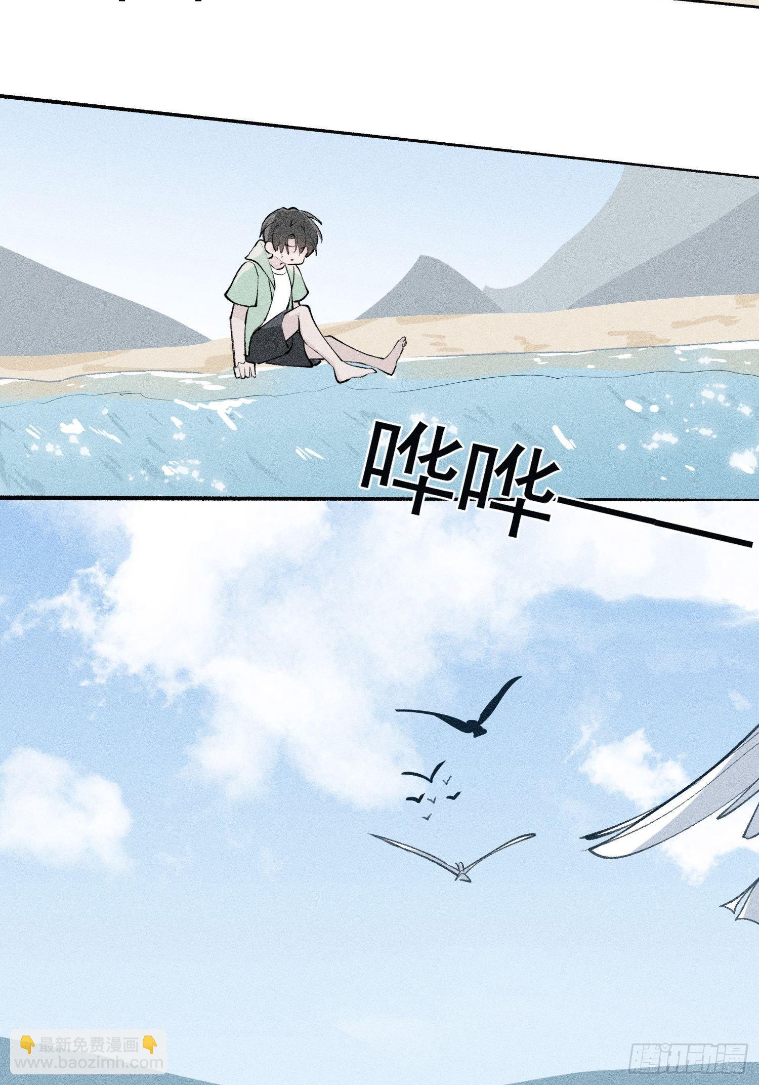 第19话 大海(1/2)-第21话