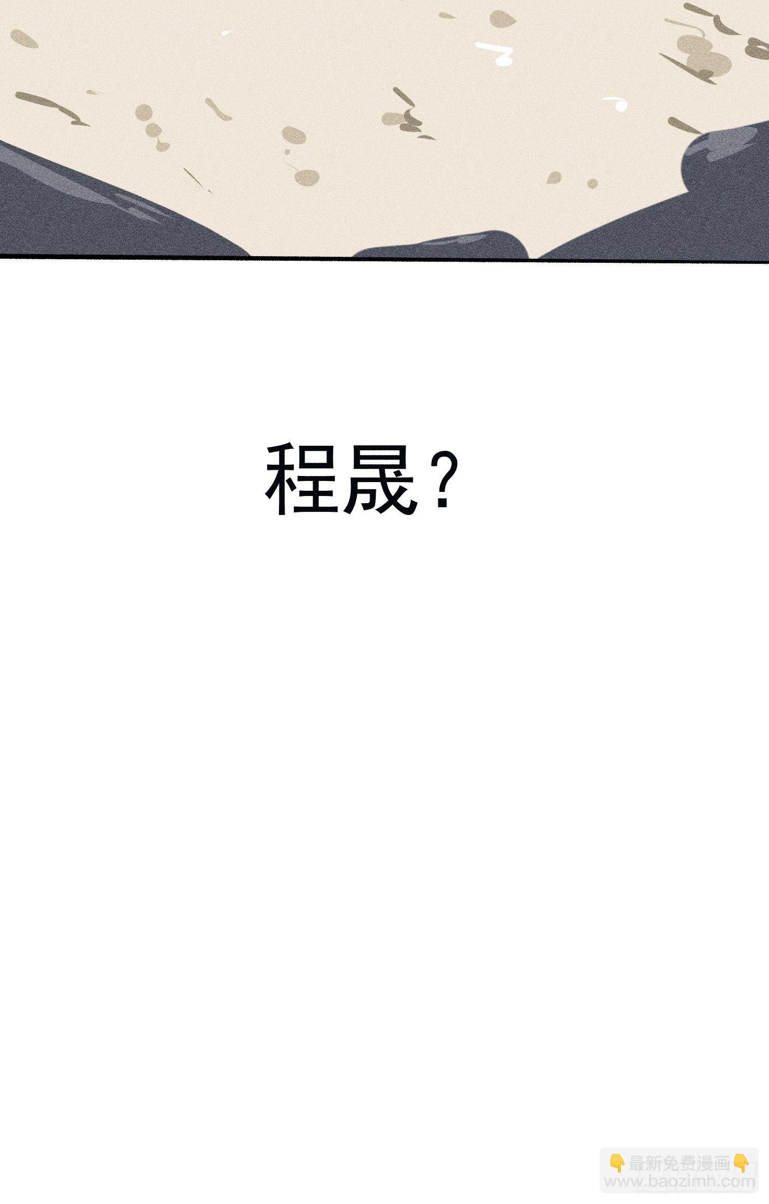 第19话 大海(1/2)-第21话