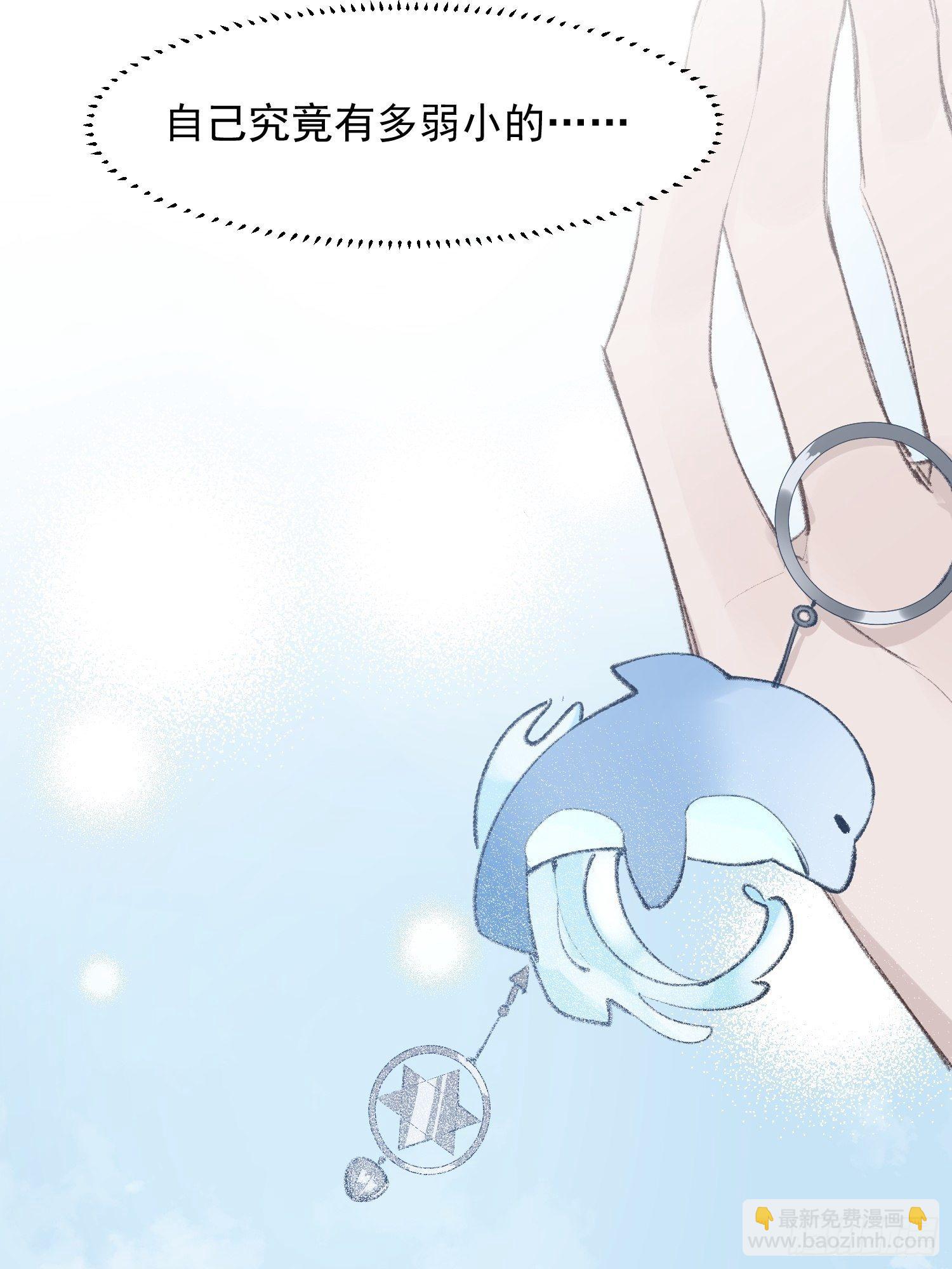 第19话 大海(1/2)-第21话