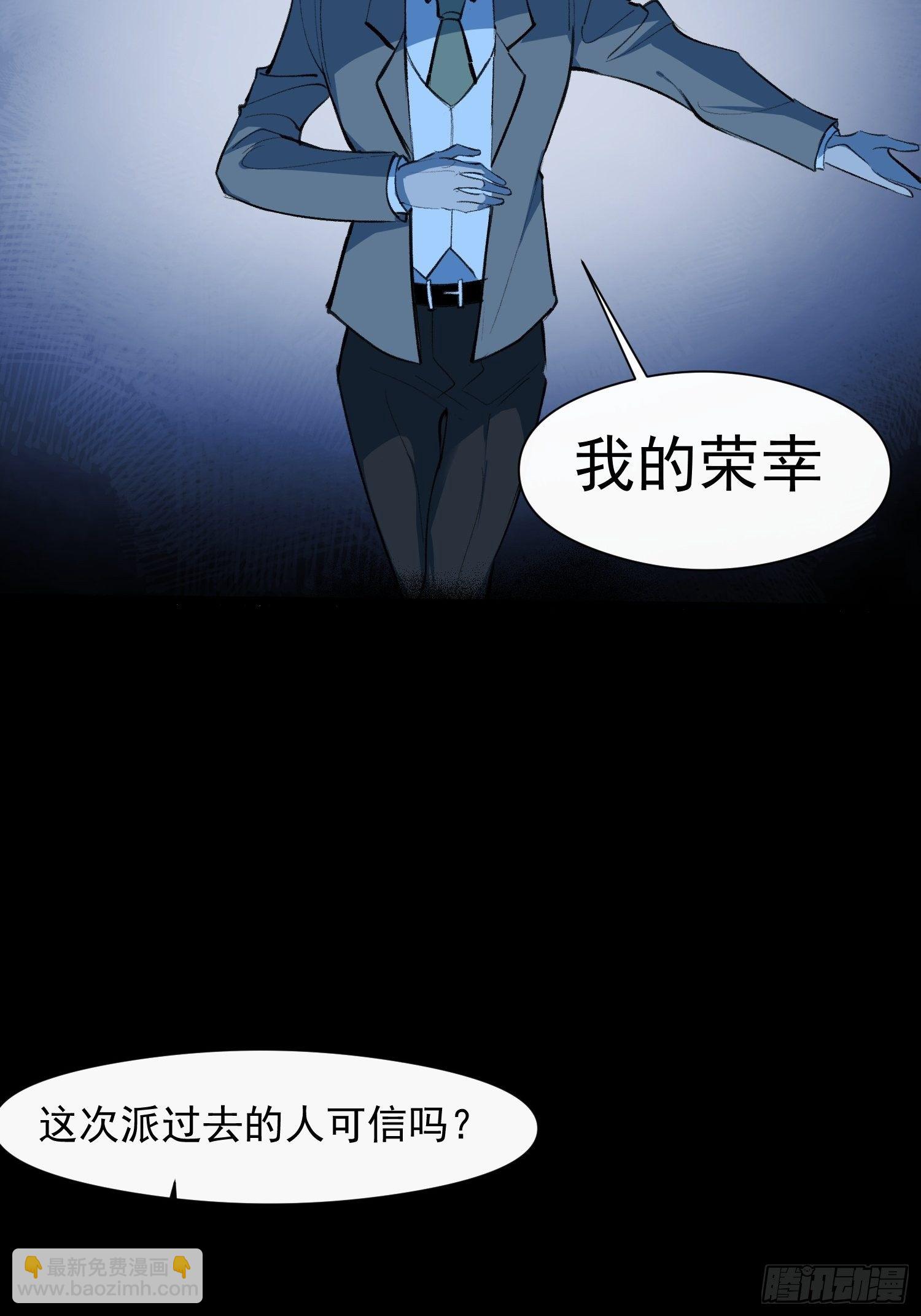 第21话 这是在做什么-第23话