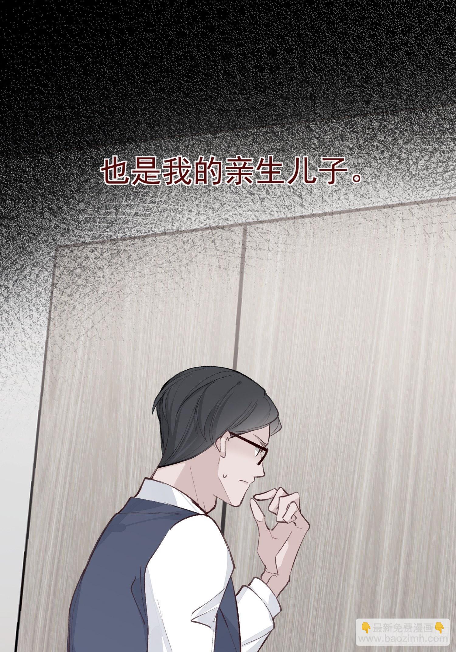 第21话 这是在做什么-第23话