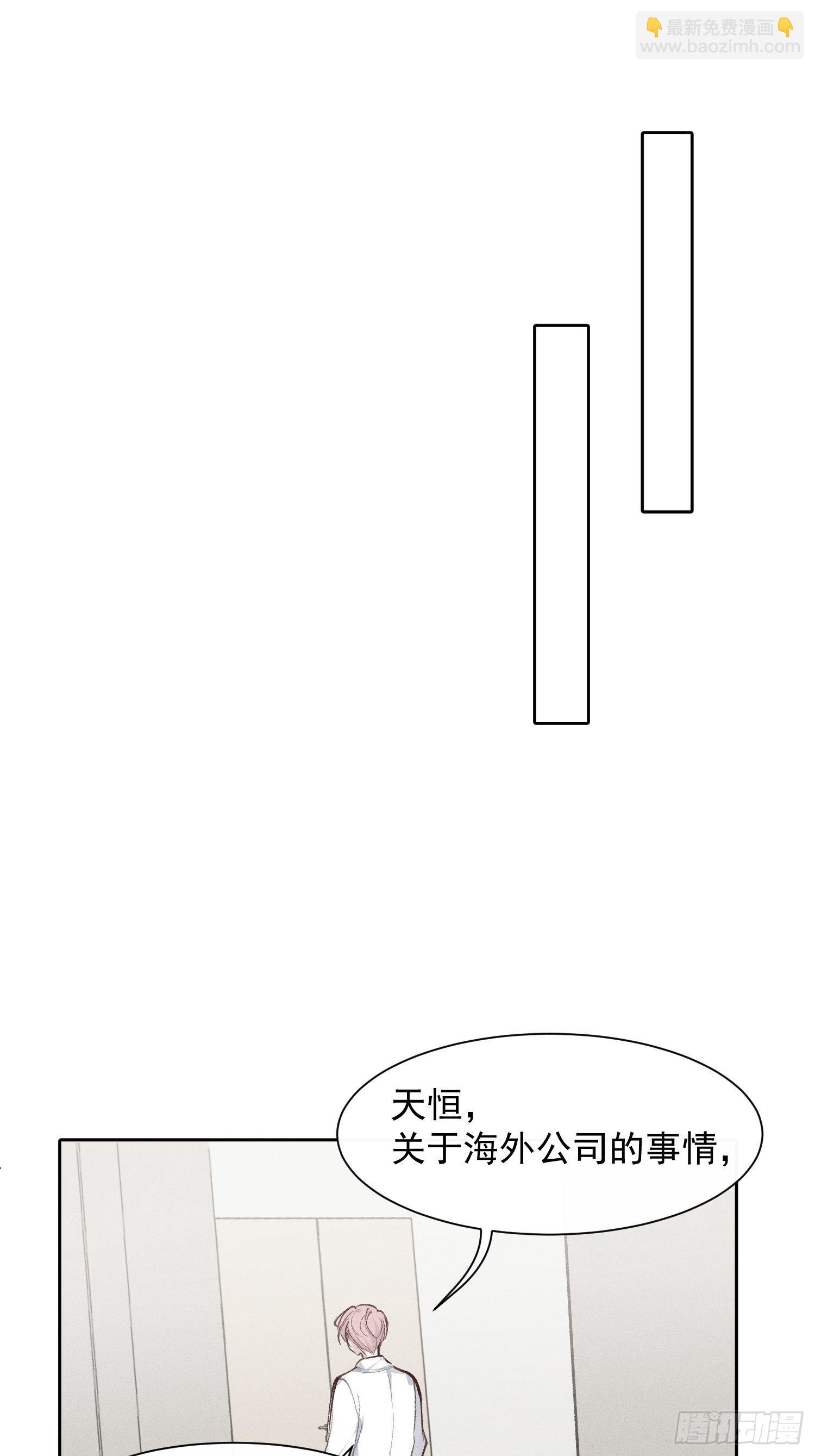 第21话 这是在做什么-第23话